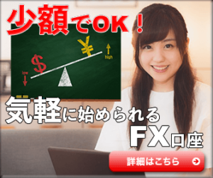 FXトレードNEWS - 初心者でもよくわかるFX入門サイト